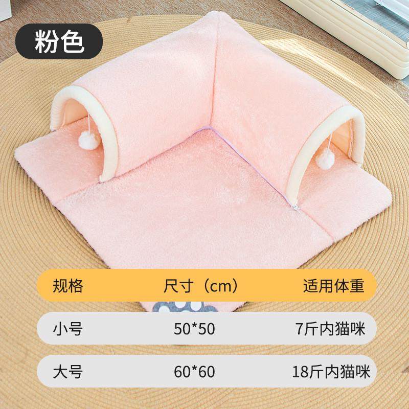 定制猫咪隧道窝爬垫墙贴猫咪抓批发源头厂家地毯,宠物/宠物食品及用品,猫笼子/猫别墅,淘宝优惠券,粉丝福利购,淘宝优惠卷