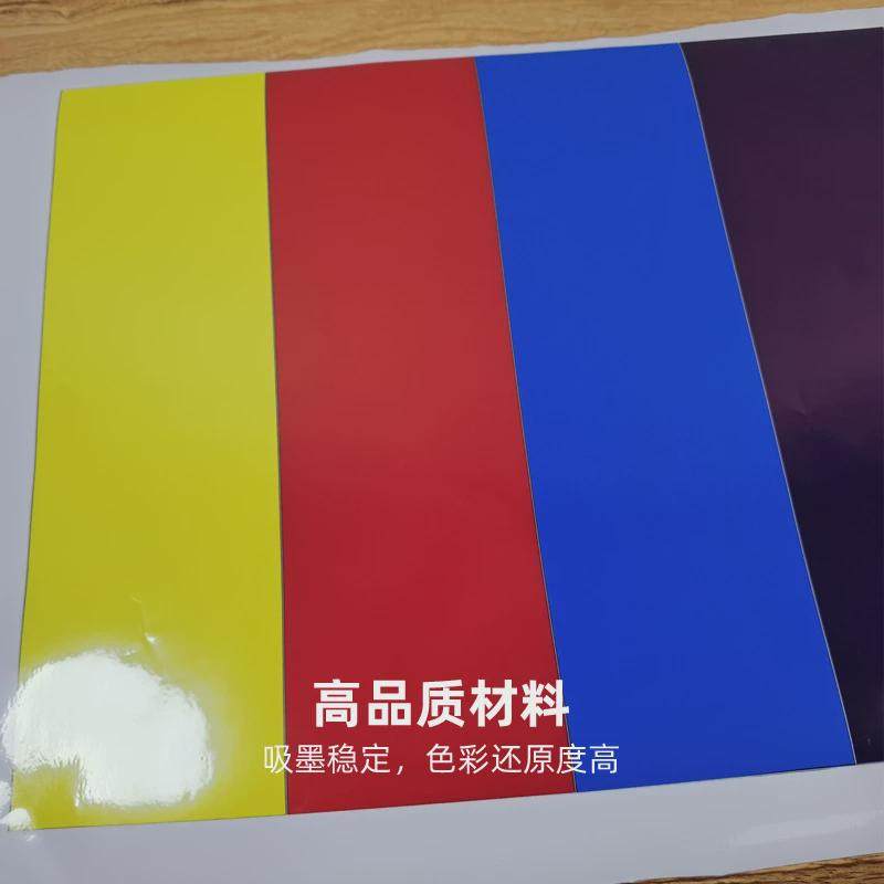 可喷绘高粘材料自粘白胶车贴车身贴加厚车身广告装饰材料,办公设备/耗材/相关服务,标签打印纸/条码纸,淘宝优惠券,粉丝福利购,淘宝优惠卷
