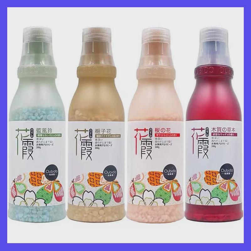 樱美堂衣物留香珠樱花味持久留香洗衣家用凝香珠柔顺增香瓶装批发