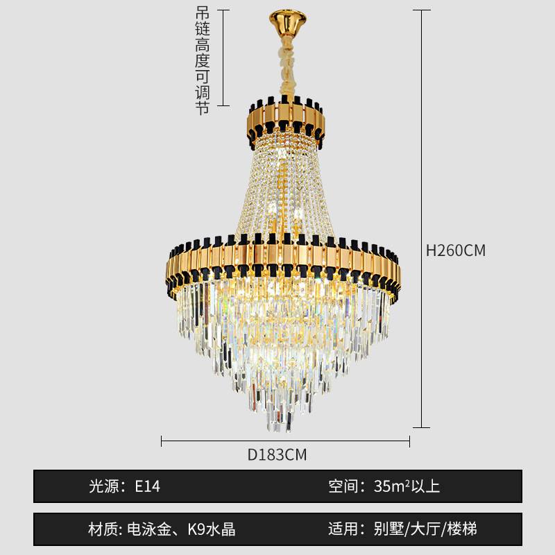 别墅中空复式楼大吊灯水晶大厅后现代楼梯旋梯客厅酒店大堂轻奢灯