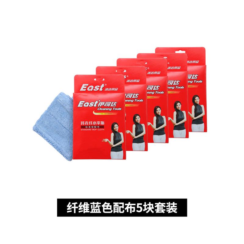 43n伊司达配克纤小平板拖把替换布套式40cm玛尘推头墩布5块/8块套