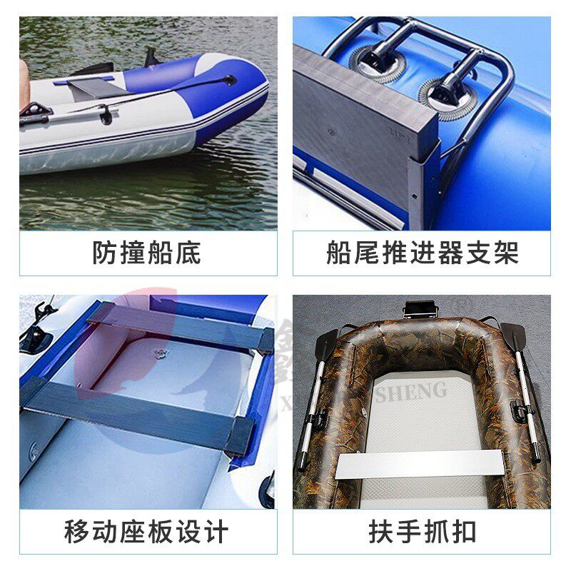 橡皮艇加厚钓鱼船耐磨硬底皮划艇户外气垫漂流电动助推器充气船