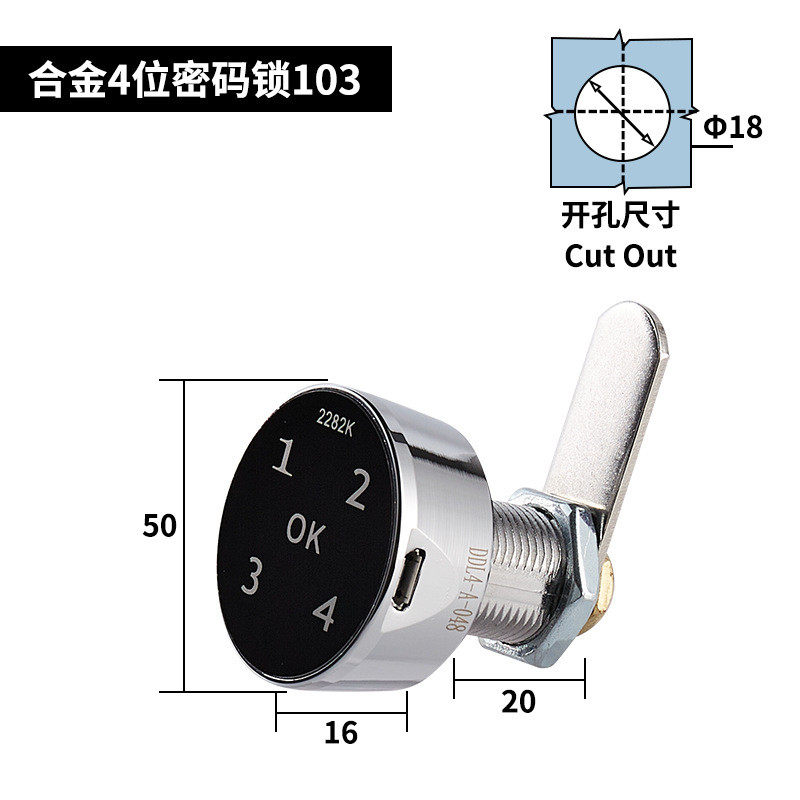 高灵敏智能锁铁皮柜锁更衣柜信箱报箱电子文件柜桑拿柜电子密码锁