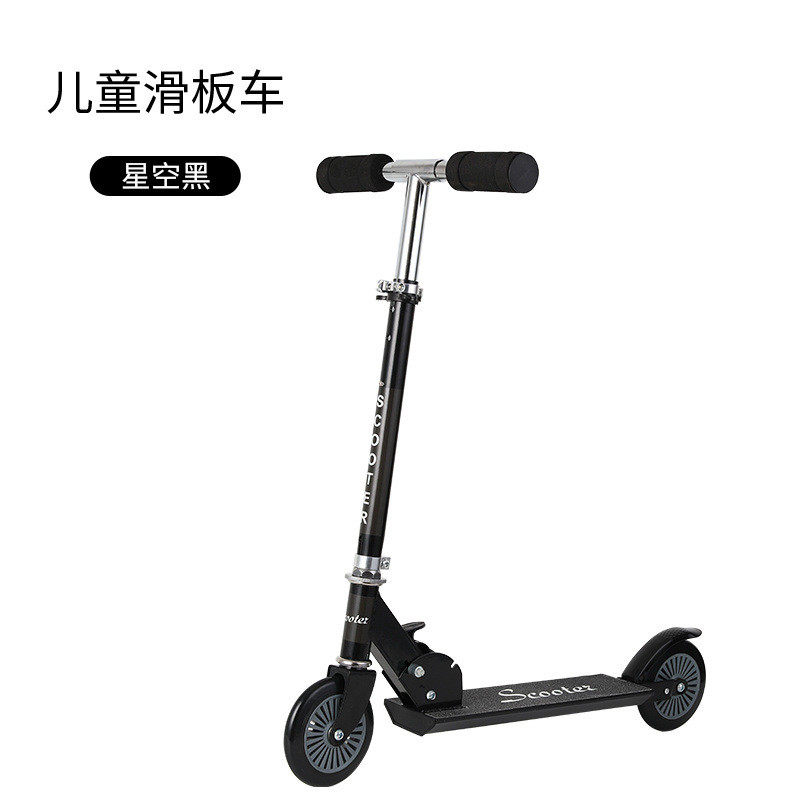 溜溜车儿童二轮滑滑宝宝女孩脚踏车2-3-6-7-8岁两轮闪光可折叠