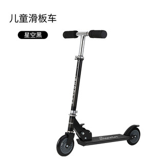 8岁两轮闪光可折叠 溜溜车儿童二轮滑滑宝宝女孩脚踏车2