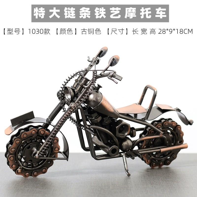 新款特大号手工铁艺摩托车模型摆件复古工业风装饰品摆设家居装饰