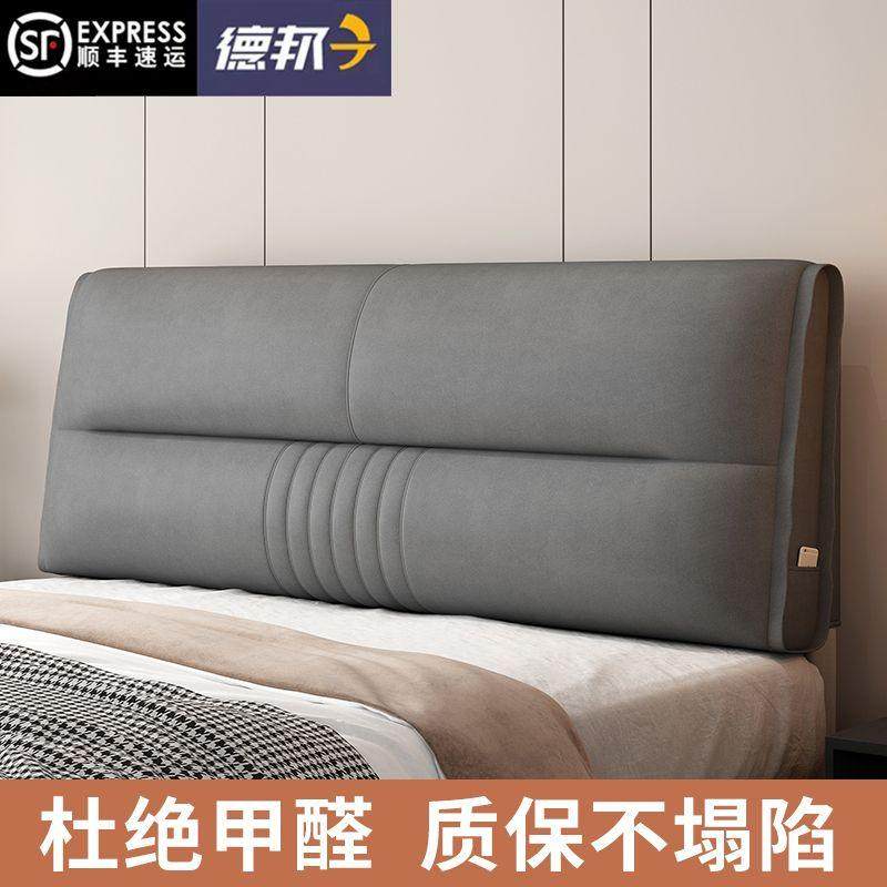 床头软包双人榻榻米皮革靠垫免水洗床头罩床靠垫套大靠背垫可定制,居家布艺,床头靠垫,淘宝优惠券,粉丝福利购,淘宝优惠卷