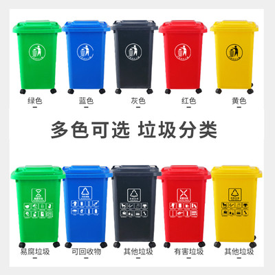 S588强风垃圾桶大号商用厨房分类家用带盖户外环卫大垃圾箱50L30
