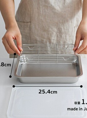 日本进口ARNEST新银河托盘火锅备菜盘304不锈钢沥油料理盘套装家