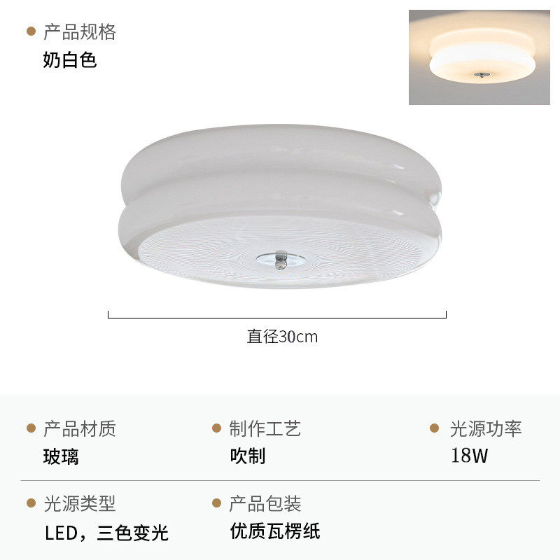 中古白色风吸顶灯北欧客厅卧室玄关过道ins奶油圆形玻璃灯高级感