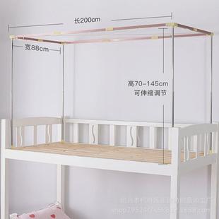 u型床帘支架上铺学生宿舍寝室可伸缩加粗加厚双轨道蚊帐架子