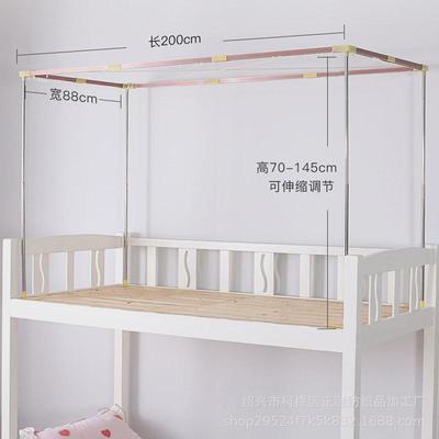 u型床帘支架上铺学生宿舍伸缩可寝室加粗加厚双轨道蚊帐架子