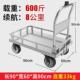 电动平板车四轮搬运车带围栏拉货车可折叠静音仓库物流省力拖车