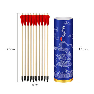 户外投壶投箭年会游园仿古活动室内团建拓展道具趣味运动会小游戏