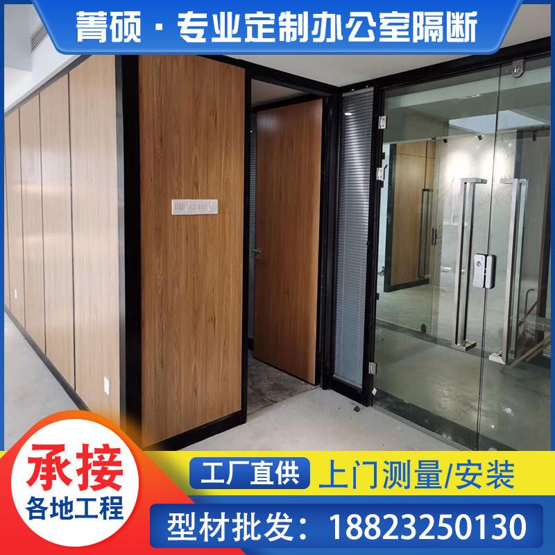 隔音墙办公室玻璃隔断墙钢化玻璃带百叶铝合金高隔间高隔断佛山