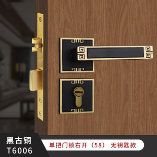 家用通用型换锁具黄铜门锁欧式 新中式 卧室静音室手柄锁具铜门把锁