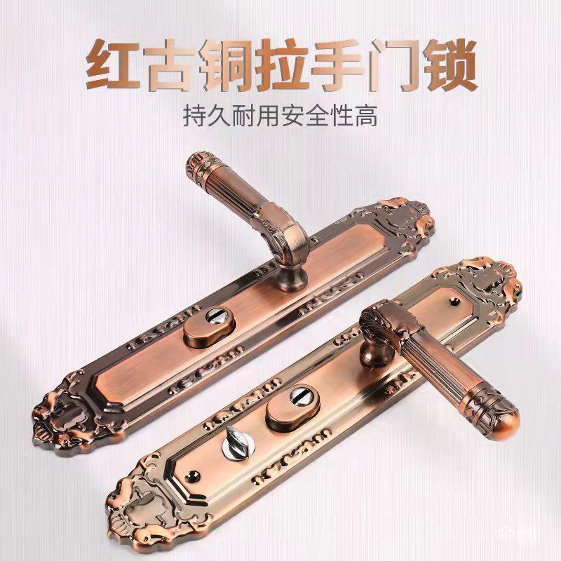 防盗门把手铝合金锁具红古铜大门执手内锁入户门锁加厚老式门拉手