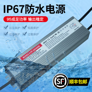 220V可泡水600w800w1000w埋土户外变压器12V24V 防水电源宽压110V