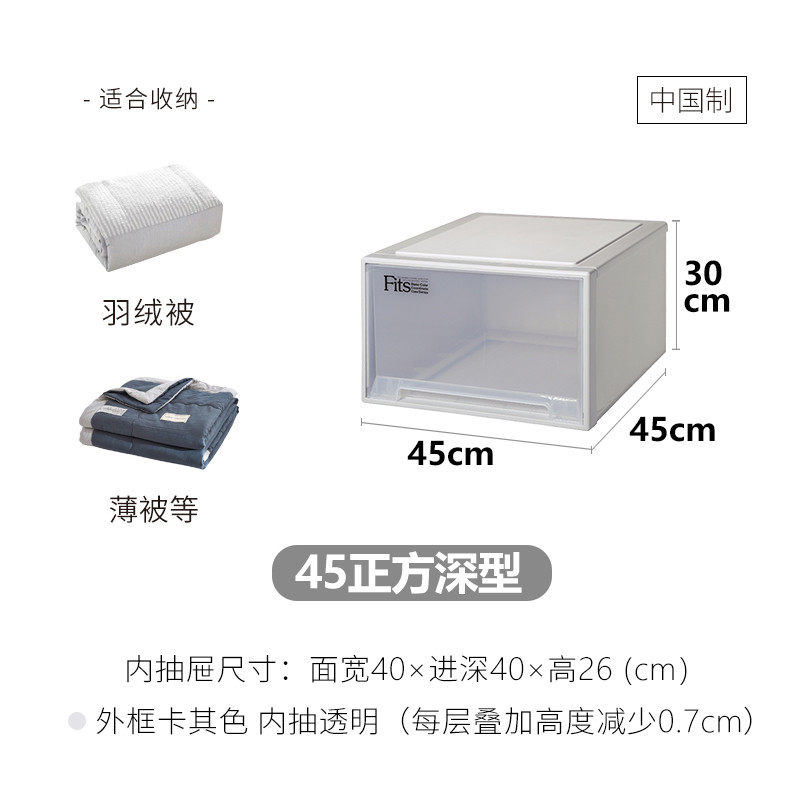 73n天马收纳箱抽屉式收纳柜衣服衣柜塑料橱柜卧室整理箱三个装