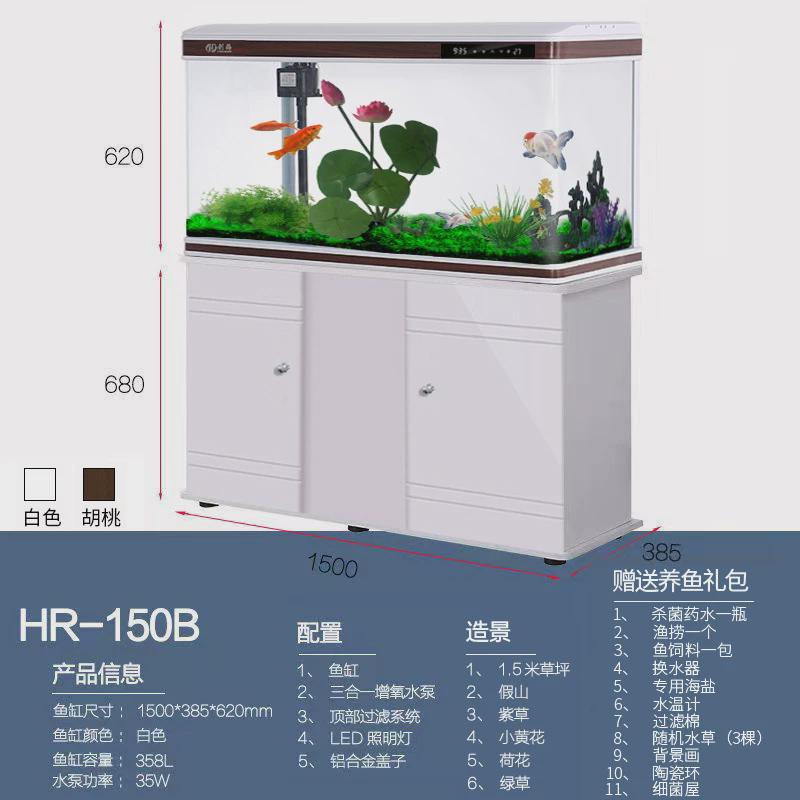创海鱼缸客厅懒人长方形中大型水族箱免换水落地式家用生态金鱼缸
