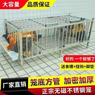 鸡笼家用大号特大不锈钢鸡鸭鹅兔笼自家养鸡笼子带轮子养殖笼鸡纳