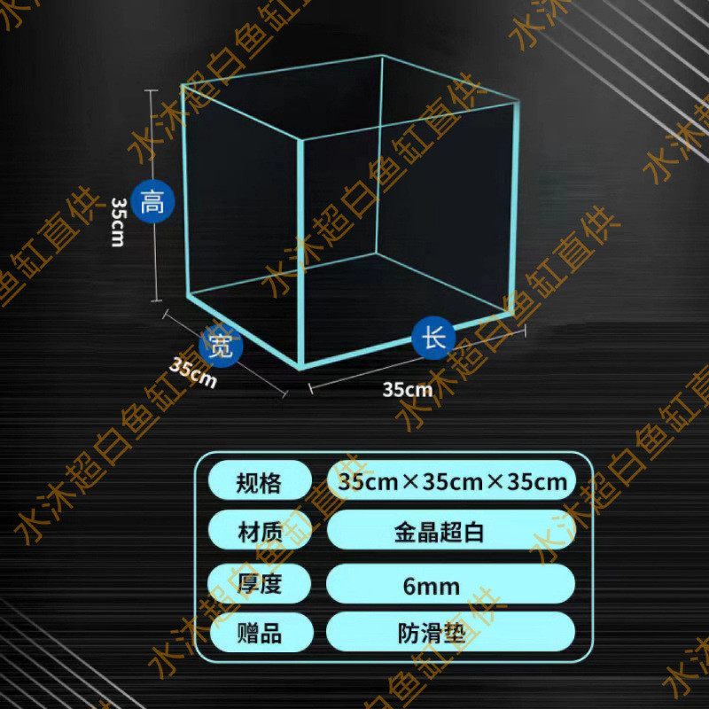 金晶超白玻璃鱼缸家用好看溪流缸裸型中大缸客厅办公室造景水草缸