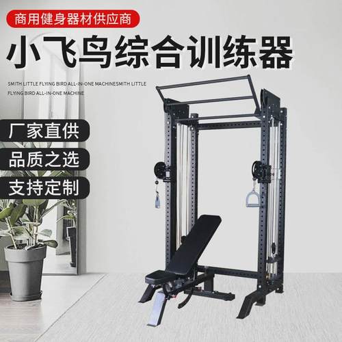 rep多功能高门卧推举重台小龙称重小飞鸟深蹲架综合训练器