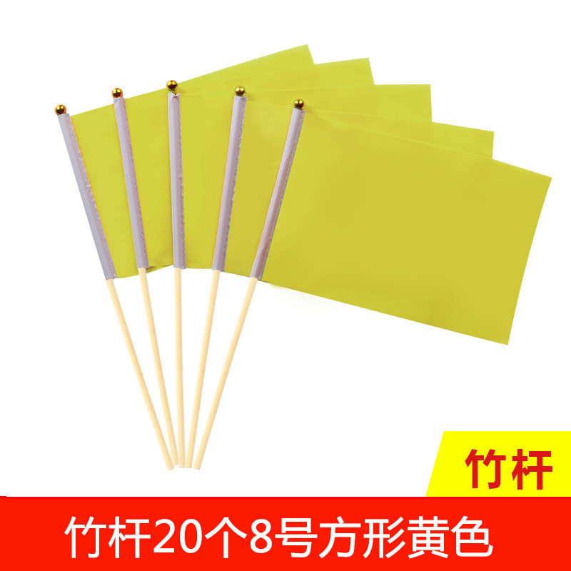 手摇旗50个小彩旗三角彩运动会手持演唱会小旗幼儿园手拿旗舞蹈