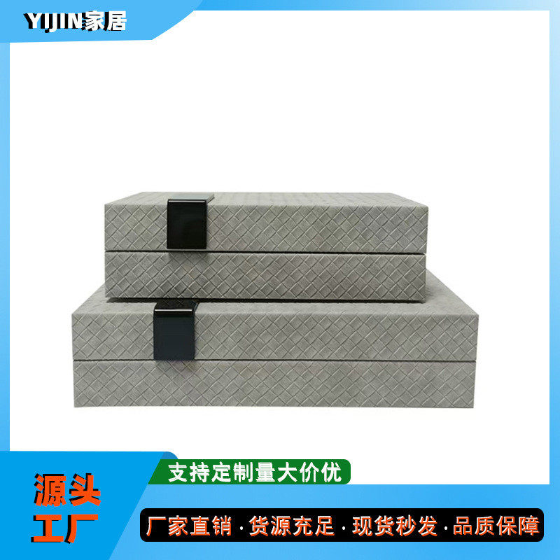 约皮革首饰盒珠宝收纳盒家居软装卧室桌面床头柜木质摆件,农机/农具/农膜,播种栽苗器/地膜机,淘宝优惠券,粉丝福利购,淘宝优惠卷