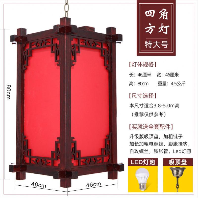 中式仿古实木饭店广告茶楼印字民宿宫灯餐厅客栈户外防水装饰灯笼