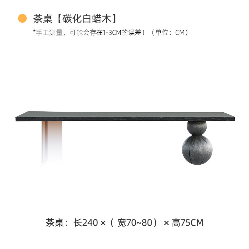 福禄渐变茶桌侘寂风个性禅意茶几家用造型大板泡茶桌艺术办公餐桌