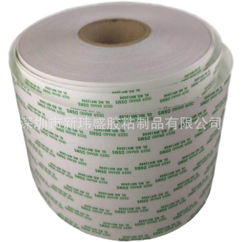 供应台湾四维dsms胶带粘硅胶产品专用mh13008硅胶双面胶