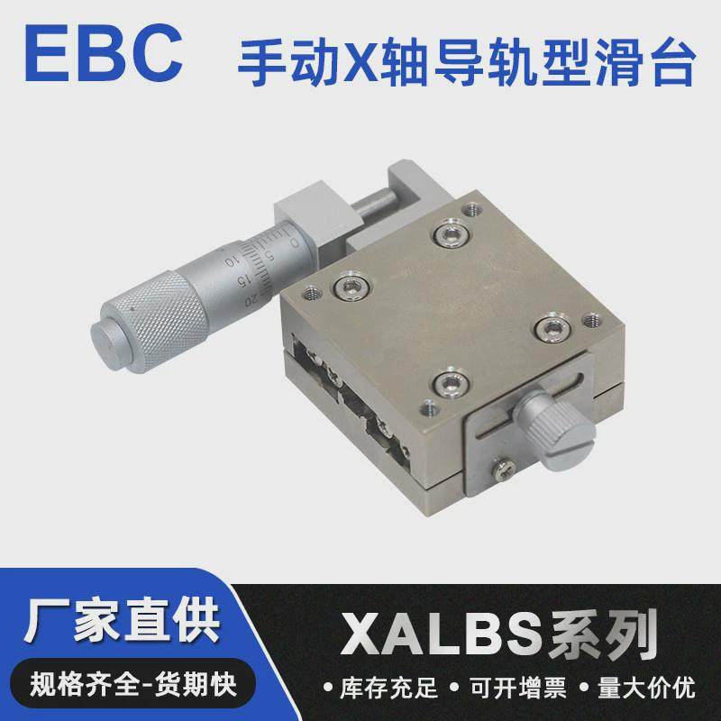 SA经济型千分尺旋钮型X轴直线滚珠导轨滑台机床手动滑台,农机/农具/农膜,播种栽苗器/地膜机,淘宝优惠券,粉丝福利购,淘宝优惠卷