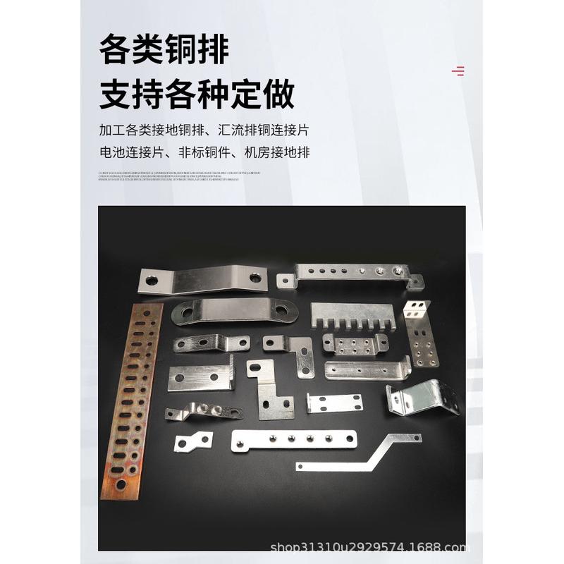 接地铜排紫铜排铜排接线端子加铜排接线排铜排加工定做镀锡