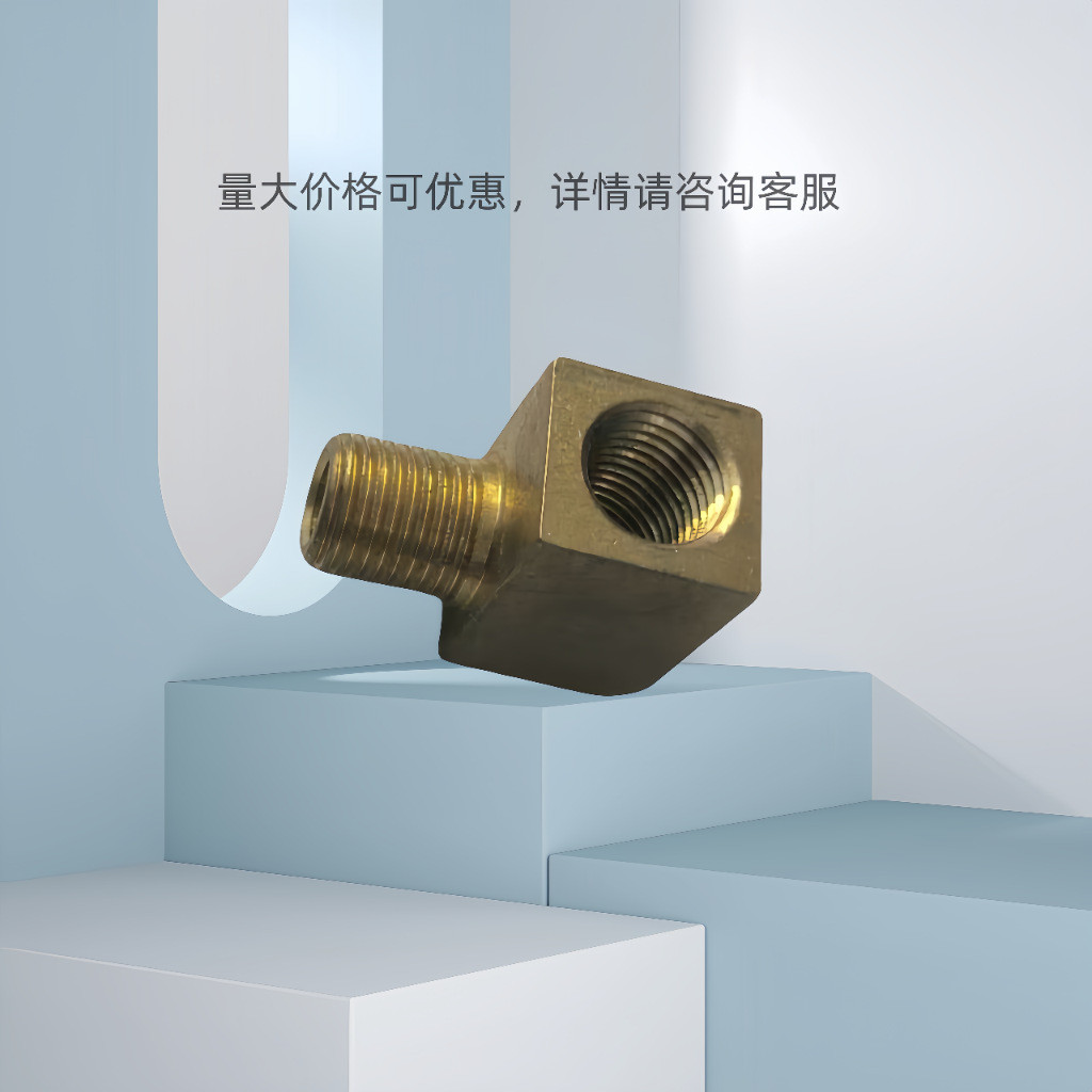 25型客车集便器转换接头