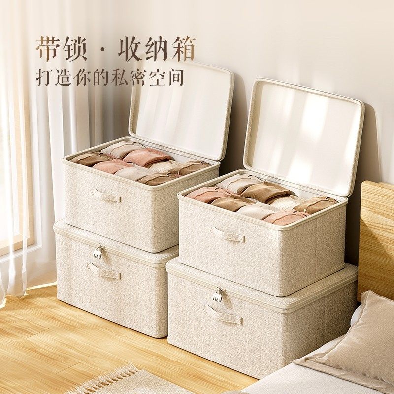 天山麻衣柜收纳箱带锁家用重要物品杂物整理筐文件防水储物盒子,收纳整理,毛绒玩具收纳桶/箱,淘宝优惠券,粉丝福利购,淘宝优惠卷