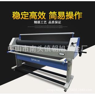1.6米裱冷裱覆膜机零派d1气动手摇手动膜机广告背胶kt板过膜机