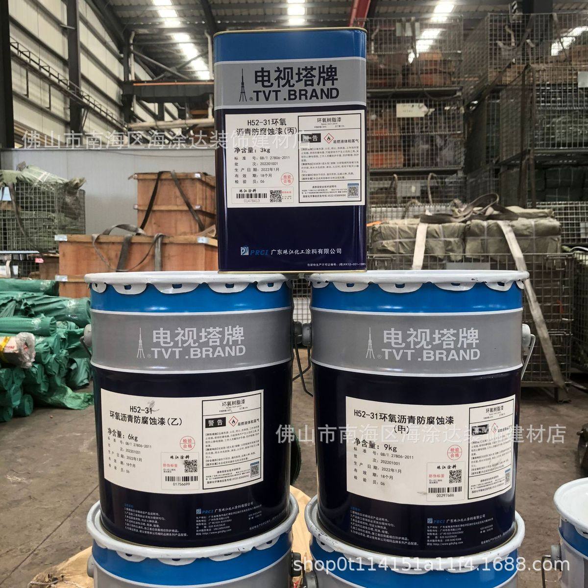 广州电视塔牌环氧沥青防腐漆室内地下管道金属防腐防锈油漆涂料,基础建材,金属漆,淘宝优惠券,粉丝福利购,淘宝优惠卷