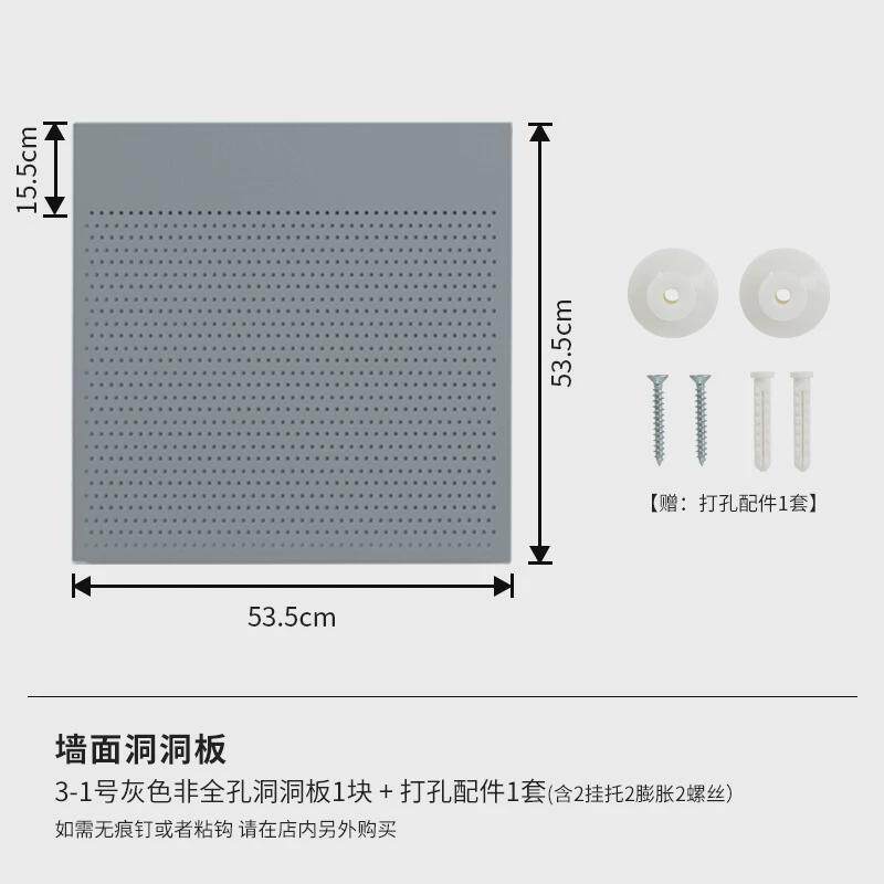 未默集舍北欧免打孔洞洞板收纳置物架墙上展示收纳架子挂墙搁板