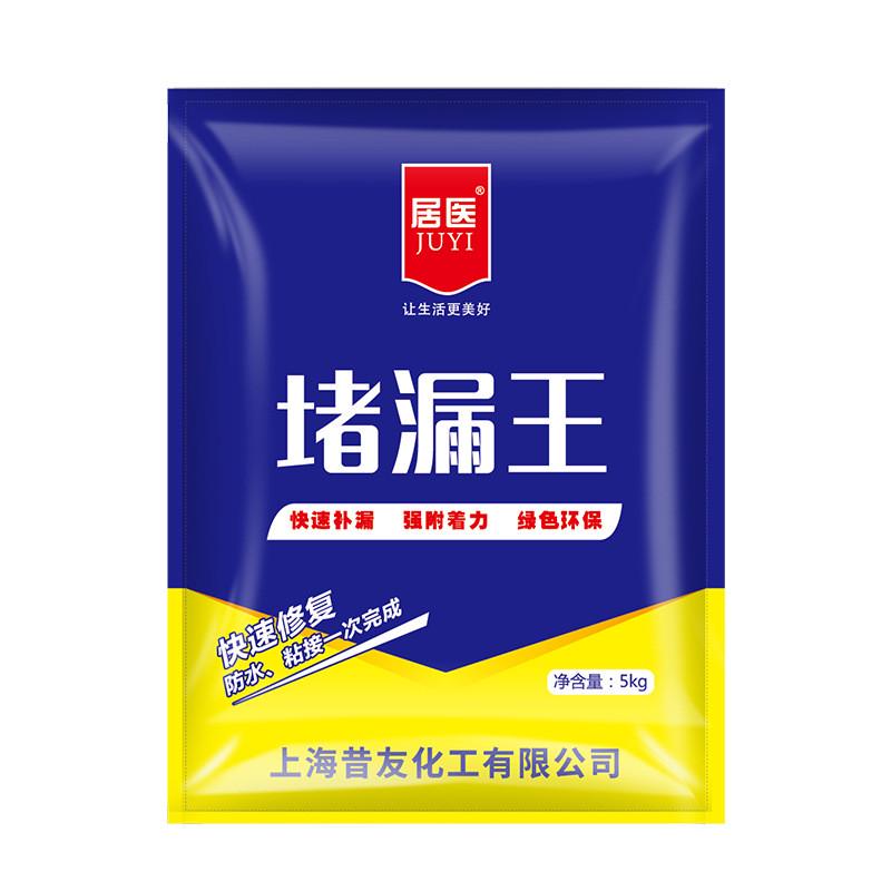 防水补漏材料堵漏王卫生间屋顶裂缝涂料胶灵漏水快干水泥砂浆堵漏