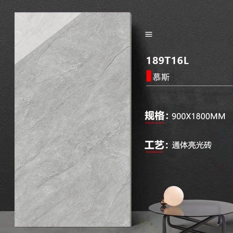 卧室佛山现代风通体大理石瓷砖900x1800别墅客餐厅广东防滑地面砖