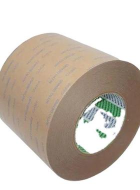 日东ga808耐高温无纺布胶带强铭粘标牌力高板粘接双面胶带