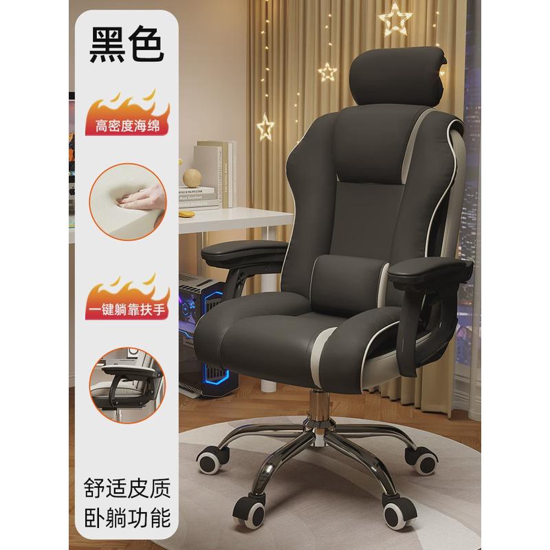 宿舍办公室坐躺两用椅舒服久坐功能躺椅折叠午休懒人靠背电脑新款