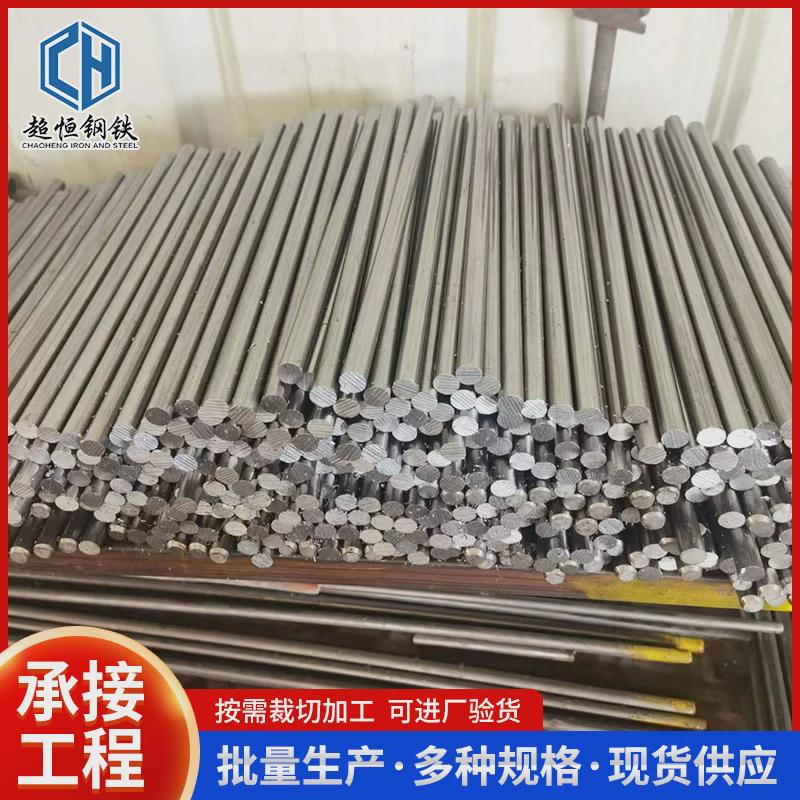 20#工业圆钢精密光圆45#退火冷拔建筑圆钢钢筋实心圆钢棒
