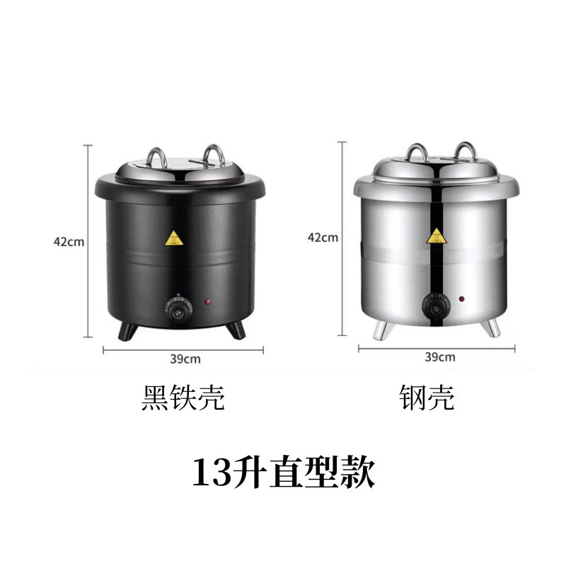 电热保温煲汤暖铸铁酒店自助餐大容量汤粥不锈钢内胆电子暖汤煲