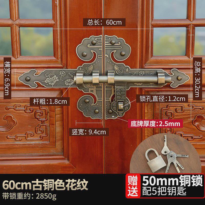 中式加厚大门插销老式农村木门锁花园庭院门闩仿古门扣铜门栓