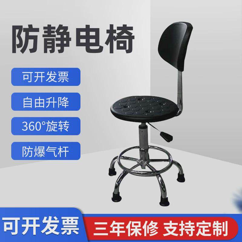 厂家供应PU防静电椅不锈钢气压升降圆凳椅子办公司发廊美容院,商业/办公家具,实验凳/实验椅/防静电凳椅,淘宝优惠券,粉丝福利购,淘宝优惠卷