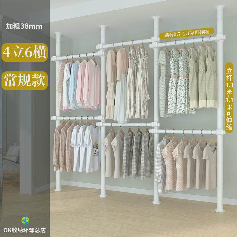 EQ4F38顶天立地卧室落地衣架置衣架衣帽间金属衣柜阳台晾衣免打孔,收纳整理,塑料衣架,淘宝优惠券,粉丝福利购,淘宝优惠卷