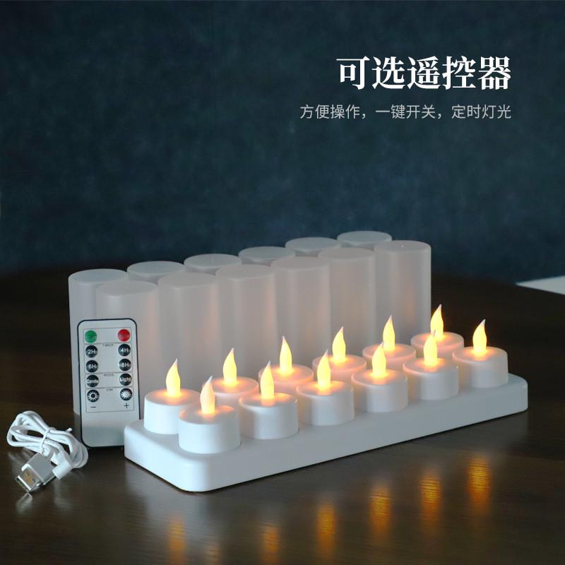 新款bsci充电遥控定时灯电子蜡烛茶蜡小仿真led12座充电蜡烛灯