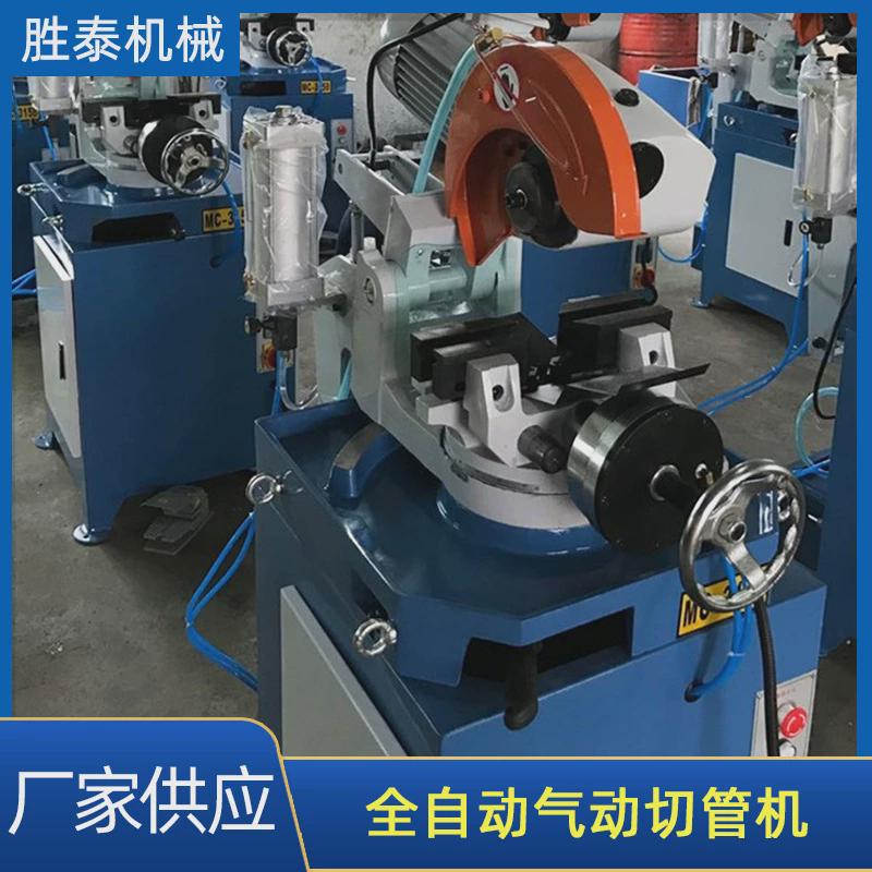 mc-315b不锈钢切管机圆管方管管材切割机切管机气动全自动